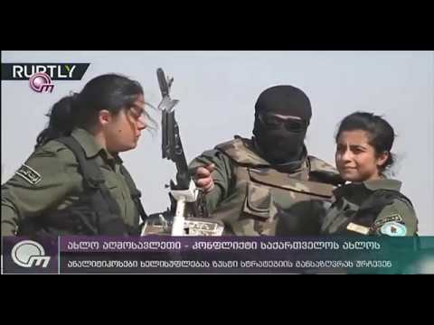 ახლო აღმოსავლეთი - კონფლიქტი საქართველოს ახლოს