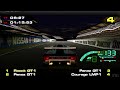 Test Drive Le Mans PS1 Gameplay HD (Beetle PSX HW)