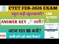 CTET FEB-2026 EXAM ANSWER KEY OUT?CTET-2025 ANSWER KEY OUT?CTET FEB-2026 ANSWER KEY KAB AAYEGI?