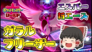 ポケモン剣盾 オコヤの森の色違いセレビィがまさかの奇跡を起こす ゆっくり達のポケットモンスターシールド Part69的youtube视频效果分析报告 Noxinfluencer