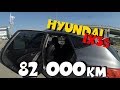 Hyundai ix35 2011 за 755 000 рублей. Заказ закрыт! ClinliCar автоподбор спб.
