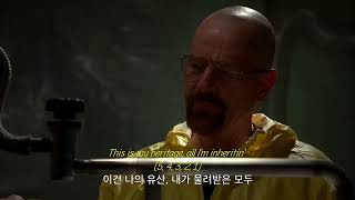 💊약 빨고 듣는 노래  : Kendrick Lamar - DNA [가사/해석/lyrics]