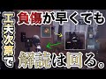 【第5人格】元技師1位解説【IdentityV】