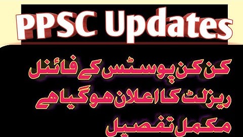 ppsc final result updates 2022 || final  complete list of various posts announced in ppsc lahore