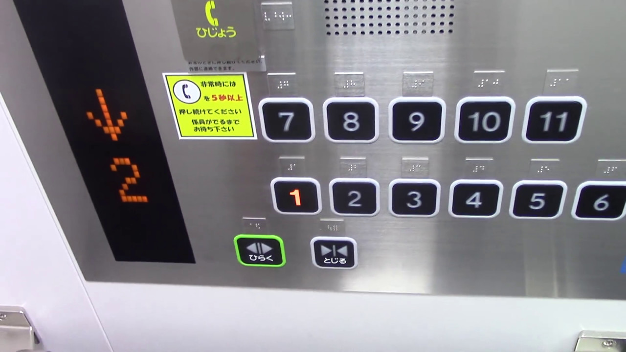【苫小牧バナナ】北海道/苫小牧市☆良品 ライトバケット EB1902 昇降機 100V エレベーター 籾/米/玄米/こめ/豆/もみ 農具 動作品 程度の良い状態です♪ 買いたい｜苫小牧のリサイクルショップなら＜便利屋リサイクルバナナ