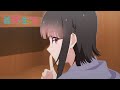 TVアニメ『義妹生活』 WEB予告｜第11話「兄　と　妹」