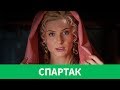 ⚔️ СПАРТАК: КРОВЬ И ПЕСОК | ОБЗОР БЕЗ СПОЙЛЕРОВ