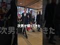 ちょんまげスーツ次男帰省•フランス生活•国際結婚•日仏家庭#shorts