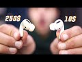 fake Airpods pro | ! التقليد احسن من الاصلي