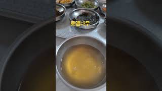 구례옴#평화식당#육회비빔밥~^^