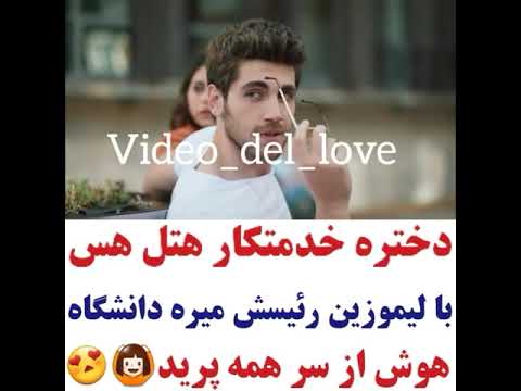 کلیپ عاشقانه 113