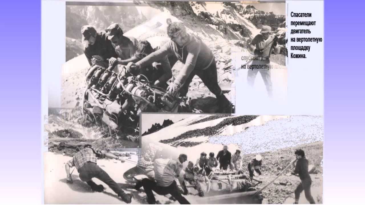 Гуреева памир. Трагедия в горах Памира в 1942 году.