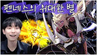 [던전앤파이터] 던린이, 난 너가 좋다