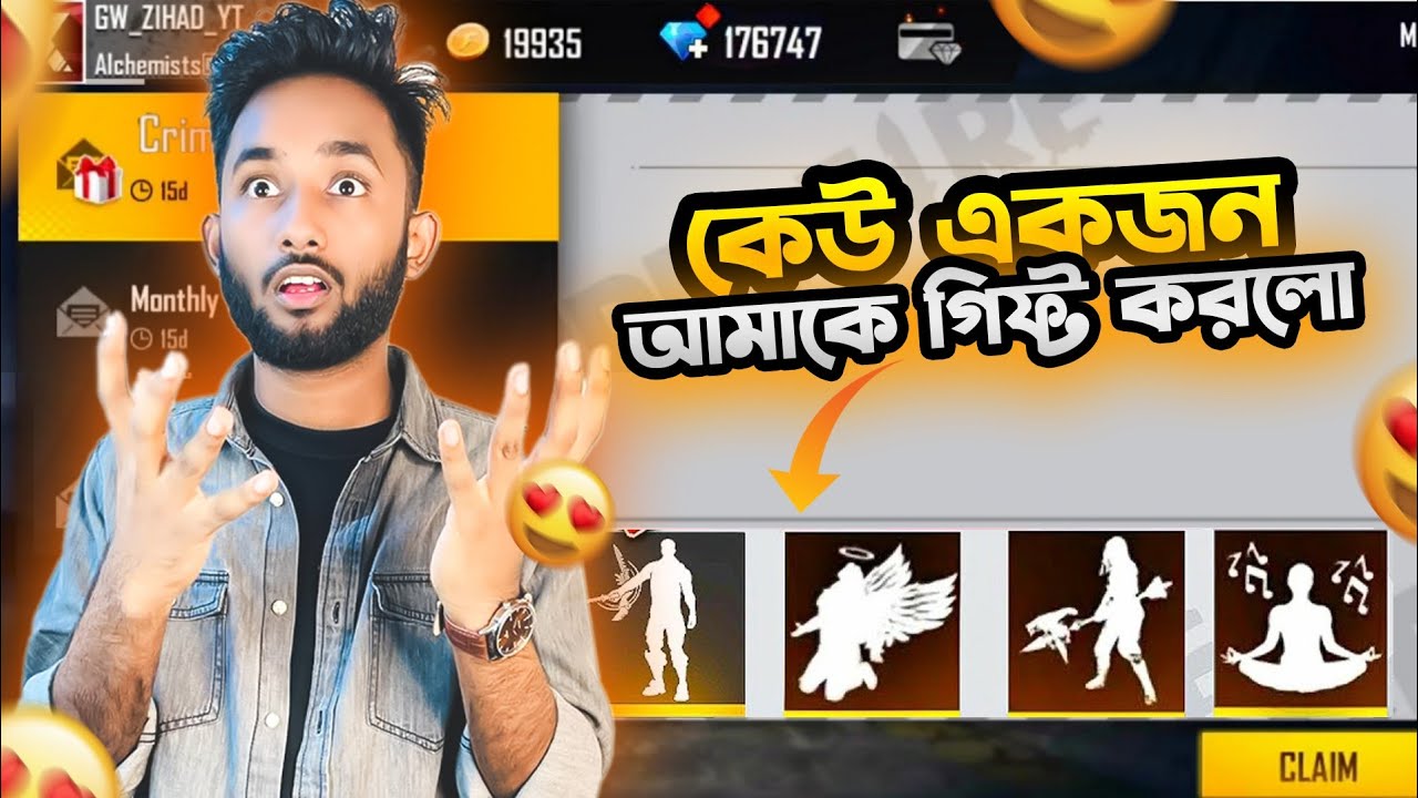 কেউ একজন আমাকে সব Rare Item গিফ্ট করলো 😵 | Someone Gifted Me All  Rare❗