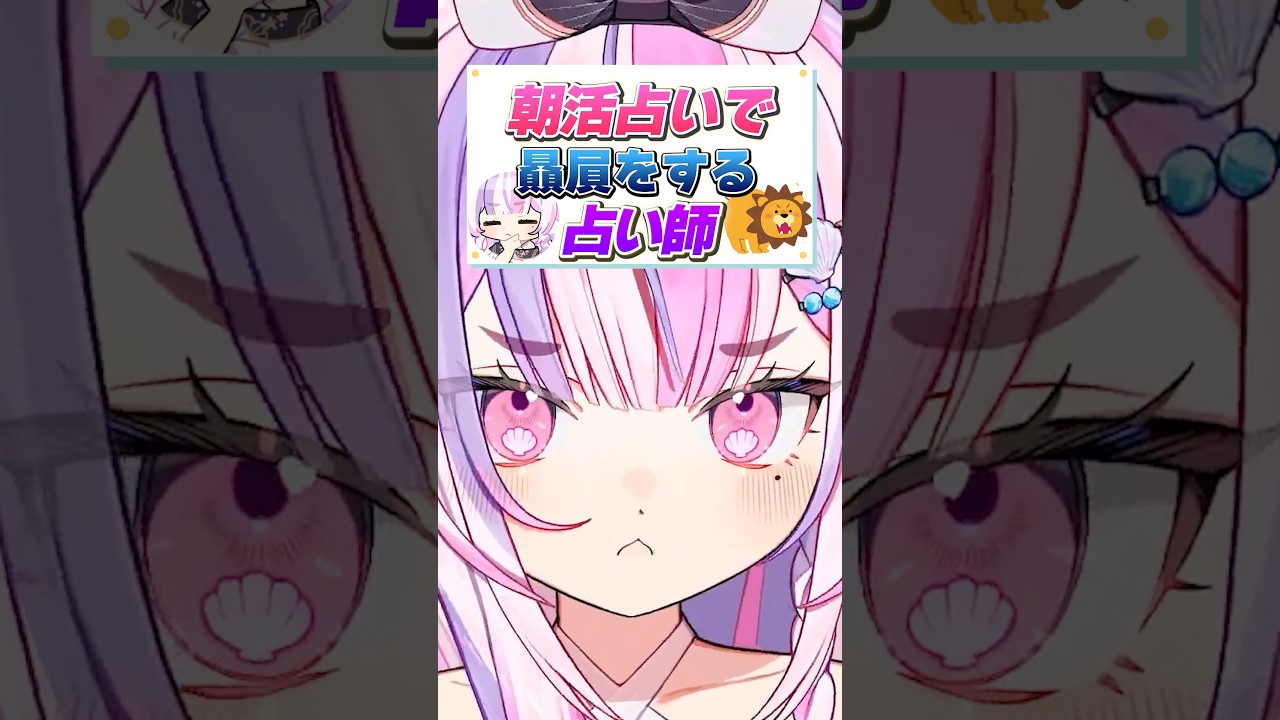 朝活配信ってぶっちゃけ何するの? #vtuber切り抜き #shorts #vtuber