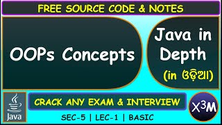 Java Odia | Object Oriented Principles (OOPs) in Java | SEC 5 | LEC 1