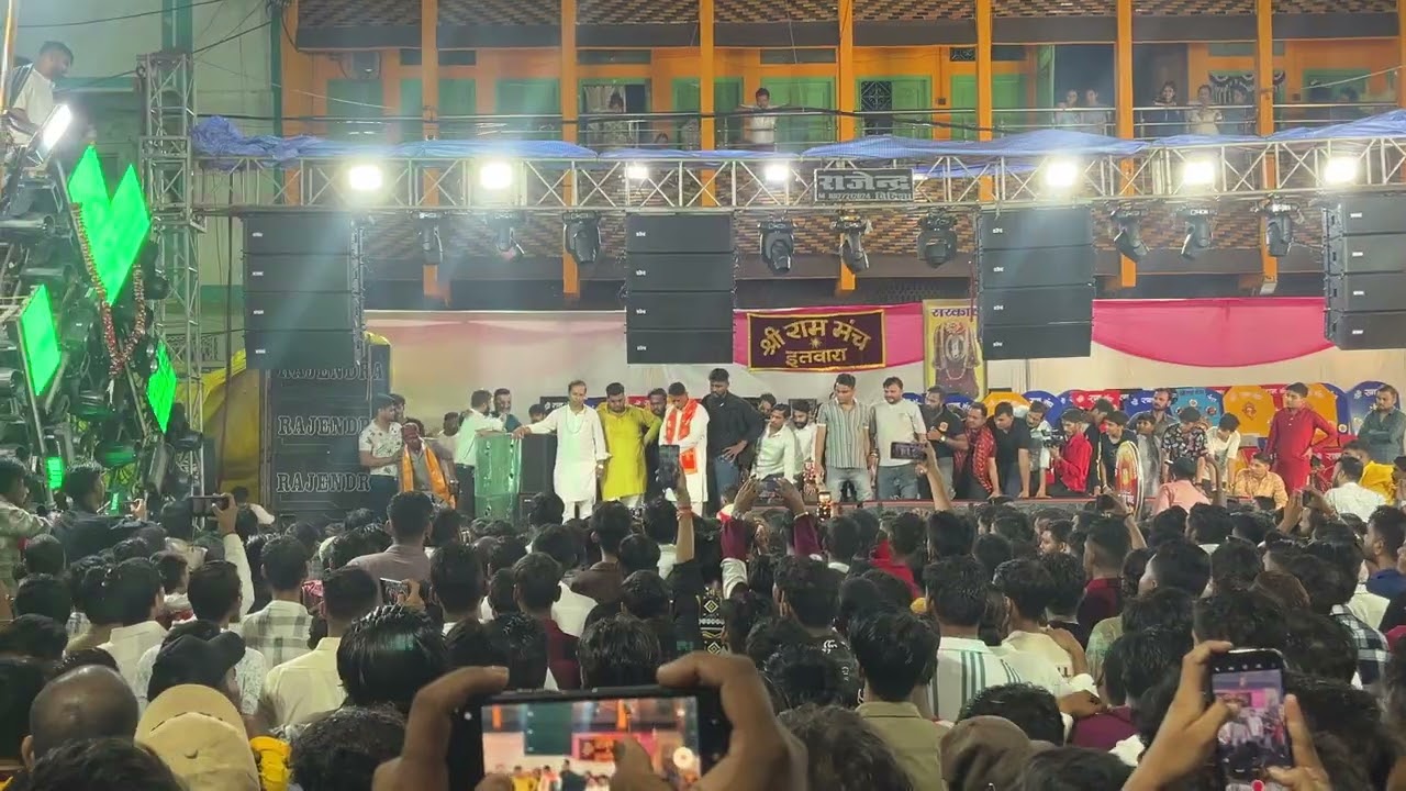 Ram Manch controversy dj yash bich program me hui ladai 