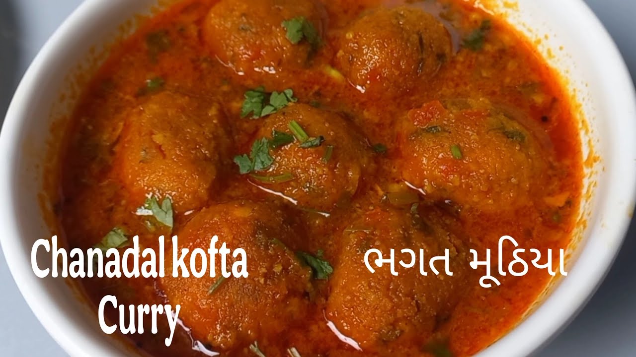 ચણા  ની દાળ નુ શાક અને ચોખા ના પુળા/ચણાદાળ કોફતા કરી/ભગત મૂઠિયા/Holi special  recipe 