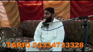 Qari Abdul Hameed Salfi Tariq Echo Sound