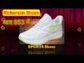 RICHERSON Running Shoes form Mens | Running Sports Shoes Review | Richerson Running Sports Shoes