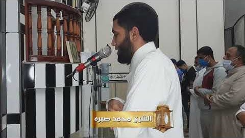 عندما يخشع قارئ القرآن بصوته = بتكون دى النتيجة _ الشيخ محمد صبرة يغرد كالكروان