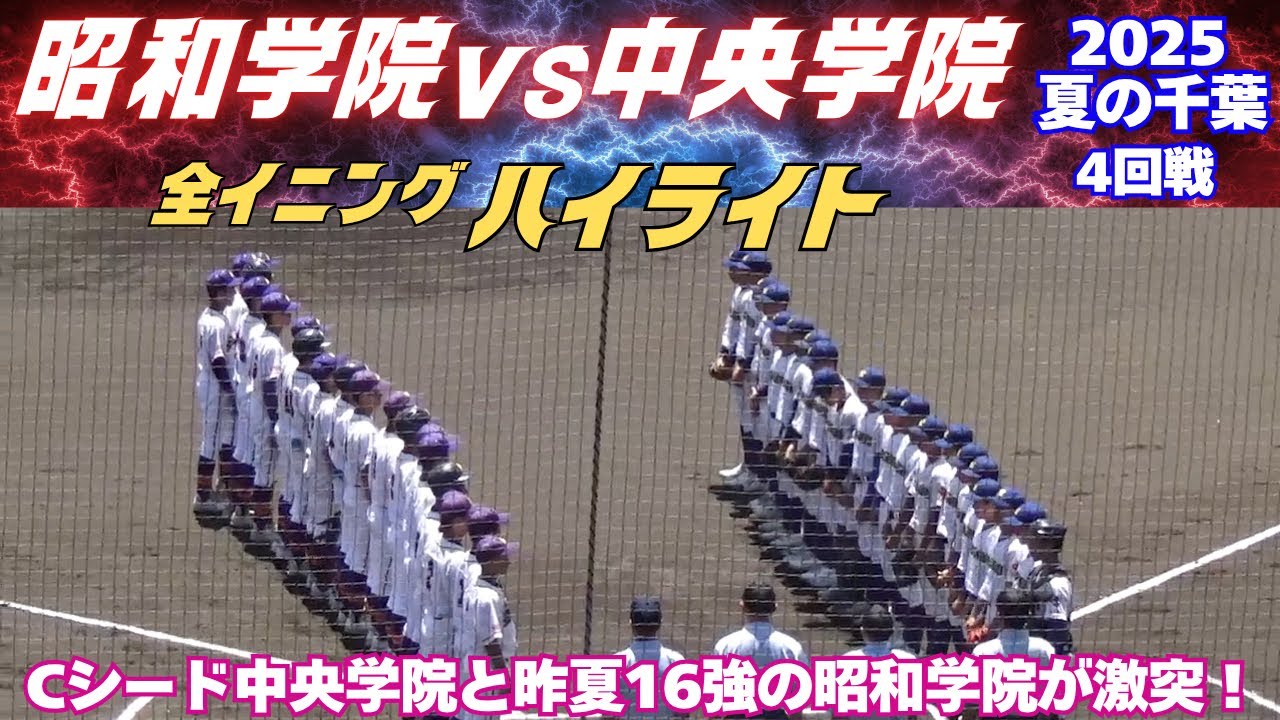 昭和レトロ 1975年 日本選手権競輪 第28回 千葉 ジャージ 昭和