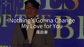 羅啟豪 Ramon Lo - 《Nothing’s Gonna Change My Love for You》 | Sun Life Best of the Best | 22/1/2024