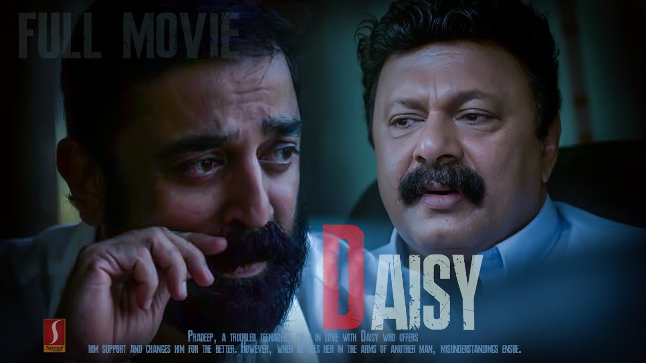 Malayalam Romantic Movie Kamal Haasan Lalu Alex Jagathy Sreekumar