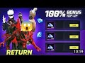 Freee Fire New Event 🔥 || Free Fire Upcoming Top Up Event 😱 || Free Fire Upcoming Arrival Animation 