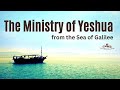 The ministry of yeshua from the sea of galilee by rico cortes