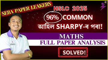 Maths Paper Solution|গণিতত 96% Common আহিল! HSLC 2025|Class 10   #sharpy #common