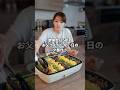 土曜日も学校…疲れる1週間の手抜き夕飯作り #主婦vlog #料理