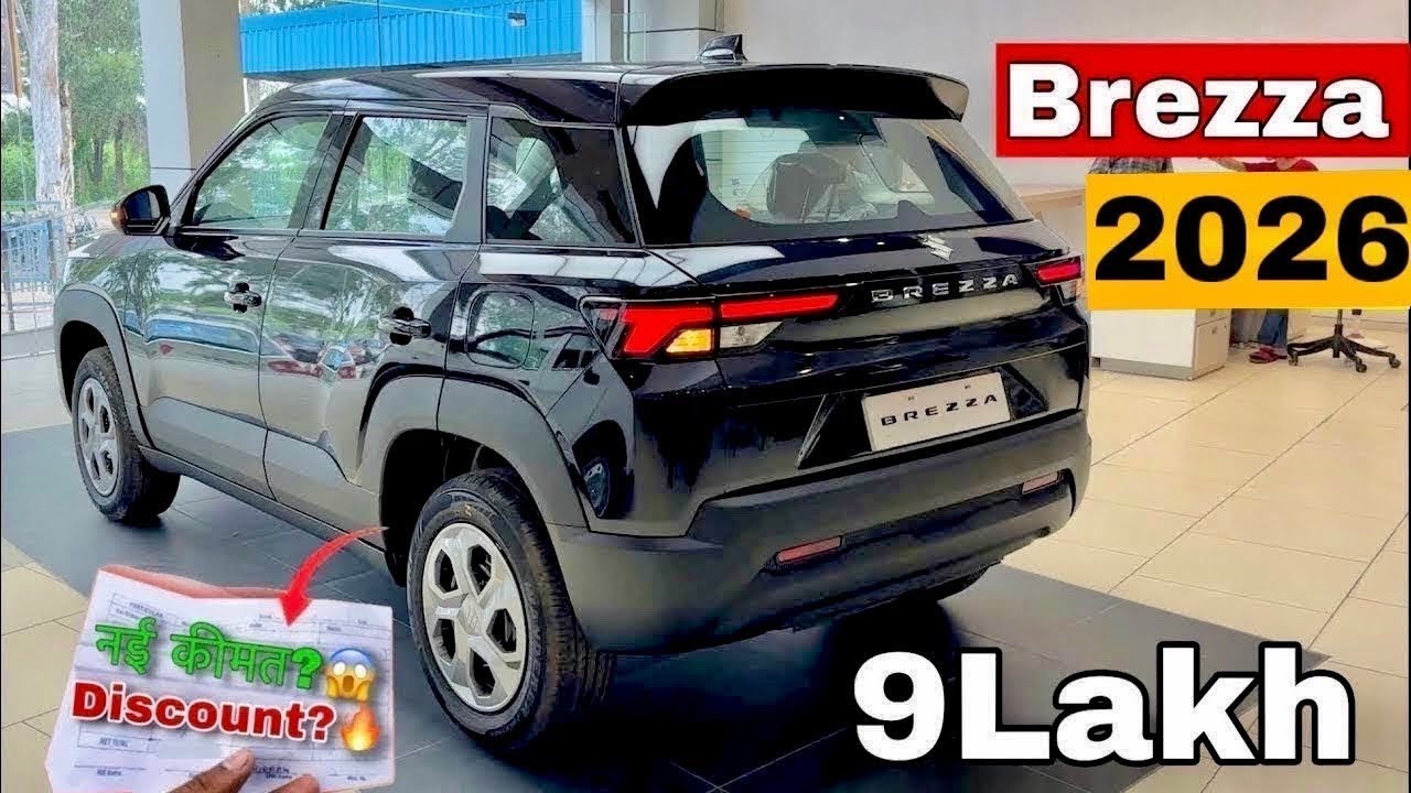 2026 NEW BREZZA Vxi GST CUT | NEW Maruti Suzuki Brezza Vxi Second Base Model | NEW BREZZA VXI 