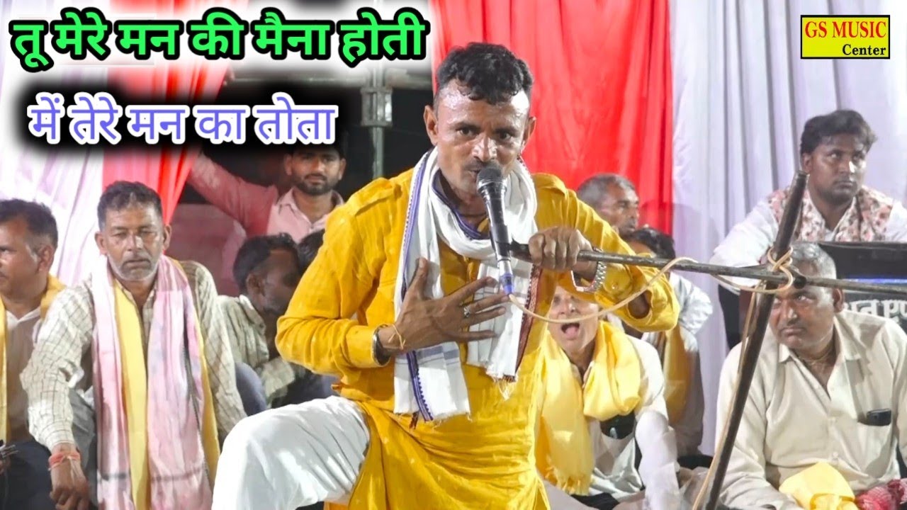 शंभू बागडे ने दिखाई तूफानी गायकी✍️ मुकेश शर्मा जी से कर पार का हो गया दंगल~जौहरी का नगला