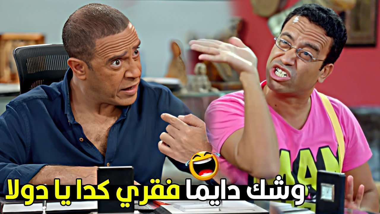 وشي انا اللي فقري! انا من ساعة ما عرفتك وانا في خسارة يا رمزي الكلب 😂💥 رمزي غلط في دولا وجاب اخره