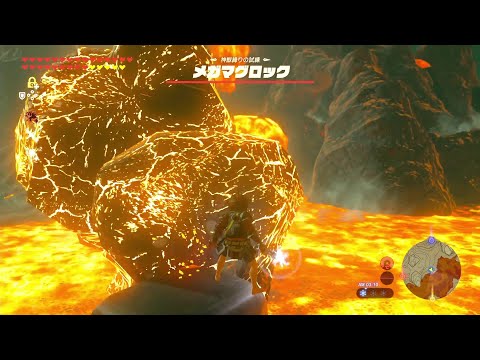 依頼を受けて、メガマグロックのパンチを祠の先っちょに当ててみた
