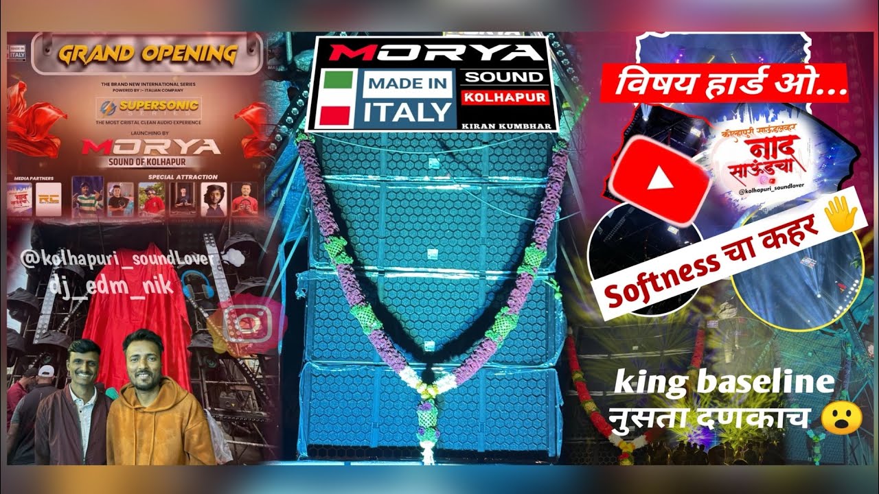 Grand opening of made in italy 🇮🇹 sound🔥||supersonic series ||king baseline||vlog no:17||