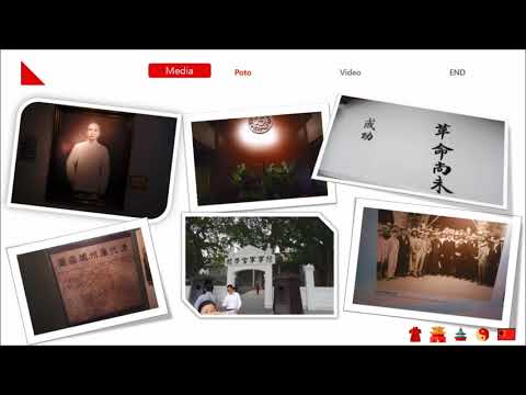 한국 독립운동과 중국 광주