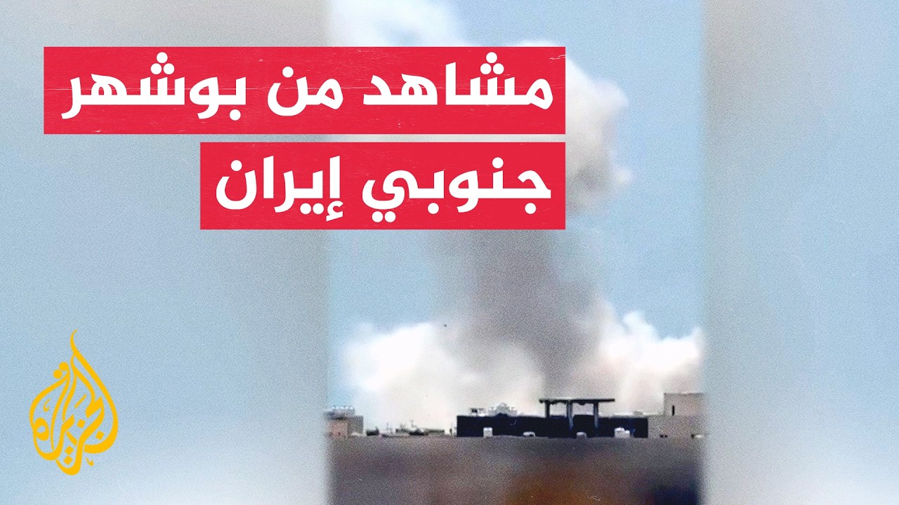 ����� ����� ������ �� ���� ���� ������ �� ������ ����� ����� �����
 - نشر قبل 45 دقيقة