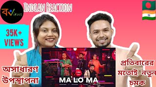 Indian Reaction On | মা লো মা | Ma Lo Ma | Pritom Hassan | Aly Hassan  | Coke Studio Bangla