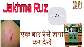 Jakhme Ruz [ गुलाबी रोज ] Full Review In Hindi Dilshad Pharmacy