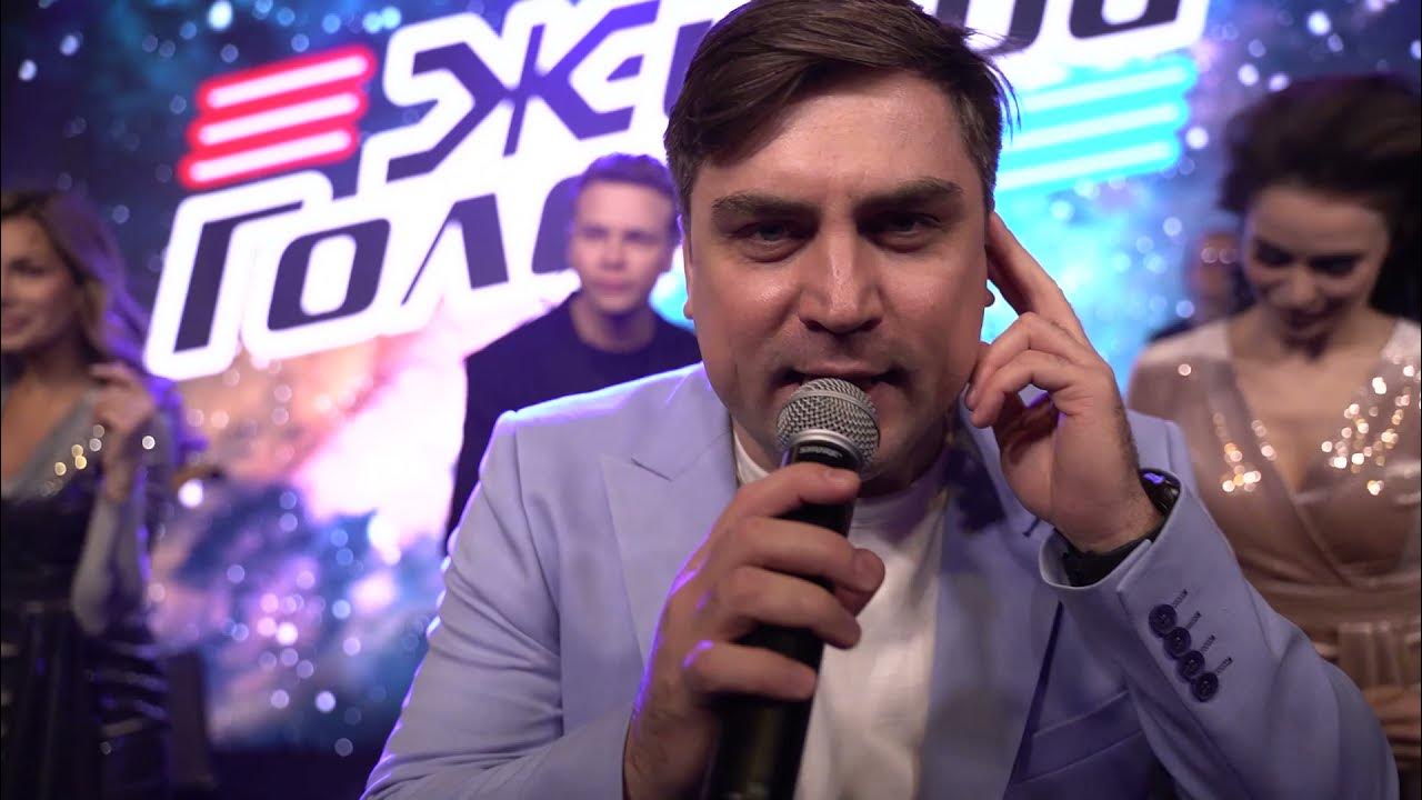 Голос валера. Голос валера. Голос валера. Валера кузаков новая волна. Голос валера.