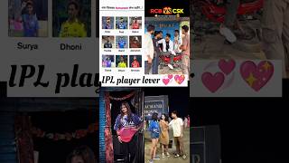 Hardcore IPL Lover! Virat vs Dhoni - Aapka Fav Kaun Hai? 😍 #iplfans #cricket #ipl #shorts #trending
