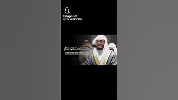 سورة فصلت تلاوة الشيخ ياسر الدوسري