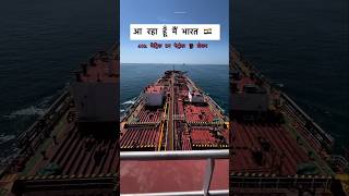 US Missile Attack on Indian Crew Ships?ओमान की खाड़ी में भारतीय नाविकों से भरे 3 जहाजों पर हमला