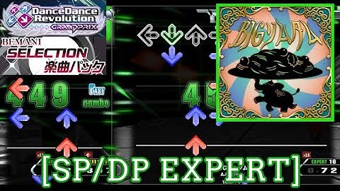 【DDR GP】 BIGソムタム[BIG Som-Tam] / AJURIKA [SP/DP EXPERT] 譜面確認 Play
