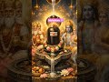 Mahadeva🙏🏻#Mahadeva#HarHarMahadev#OmNamahShivaya#LordShiva #shortsviral #shorts