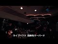 母性本能　アーモンド耕作