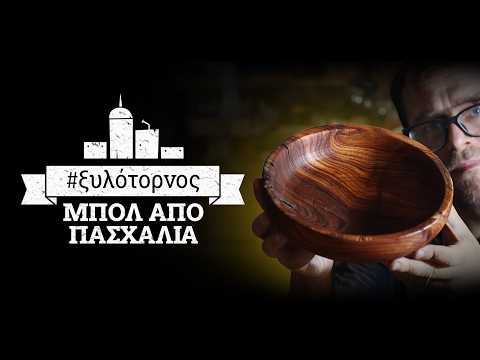 Making a wooden bowl out of pashalia wood - Woodturning