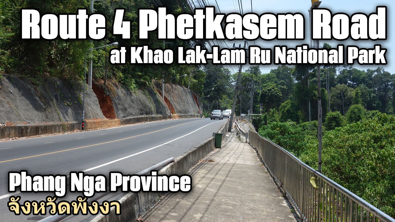 Route 4 Phetkasem Road at Khao Lak–Lam Ru National Park อุทยานแห่งชาติ เขาหลัก-ลำรู่